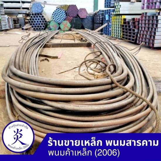 เหล็กเส้นราคาถูก